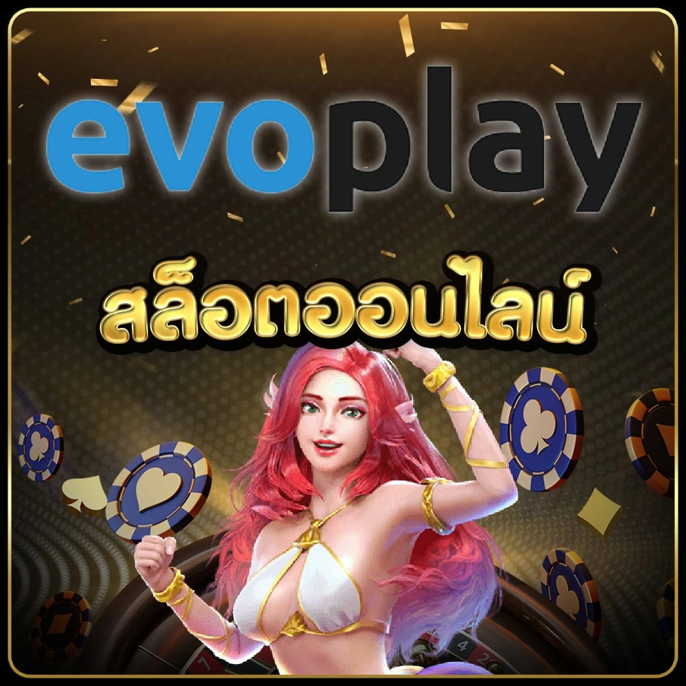 เว็บ t89