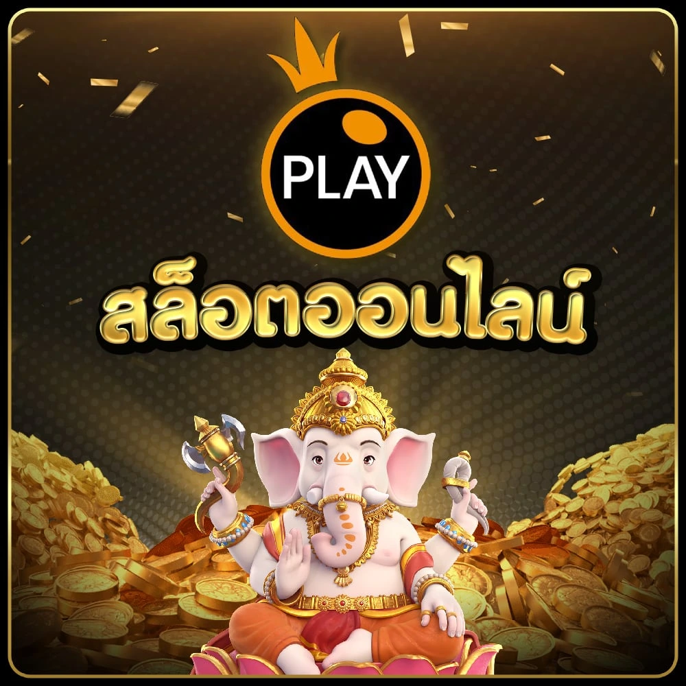 เว็บ t89