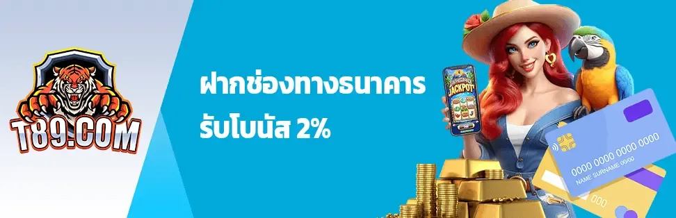 เว็บ t89
