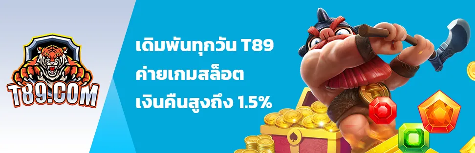 เว็บ t89